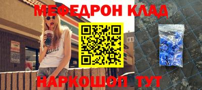 шишки Гагарин