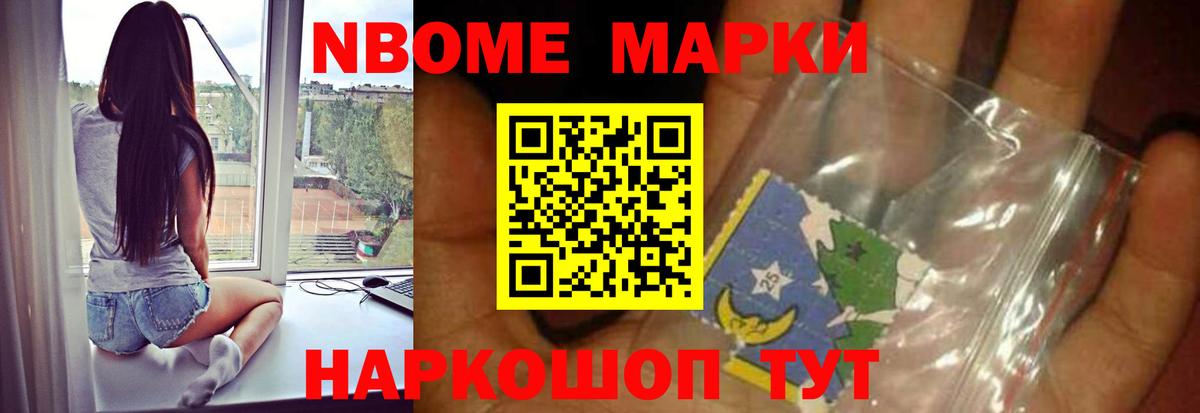 LSD-25 экстази кислота Иваново