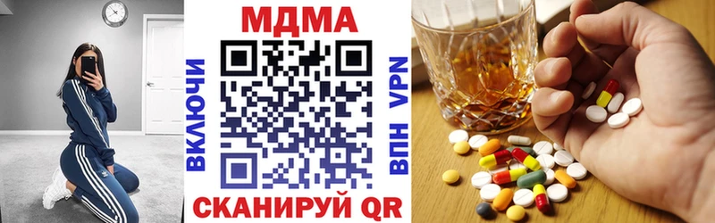 МДМА молли  Иваново 