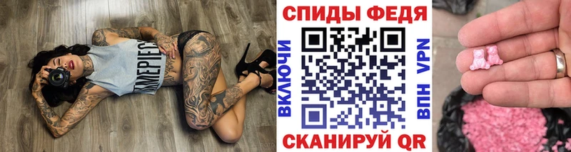 Первитин Декстрометамфетамин 99.9%  darknet Telegram  Иваново 