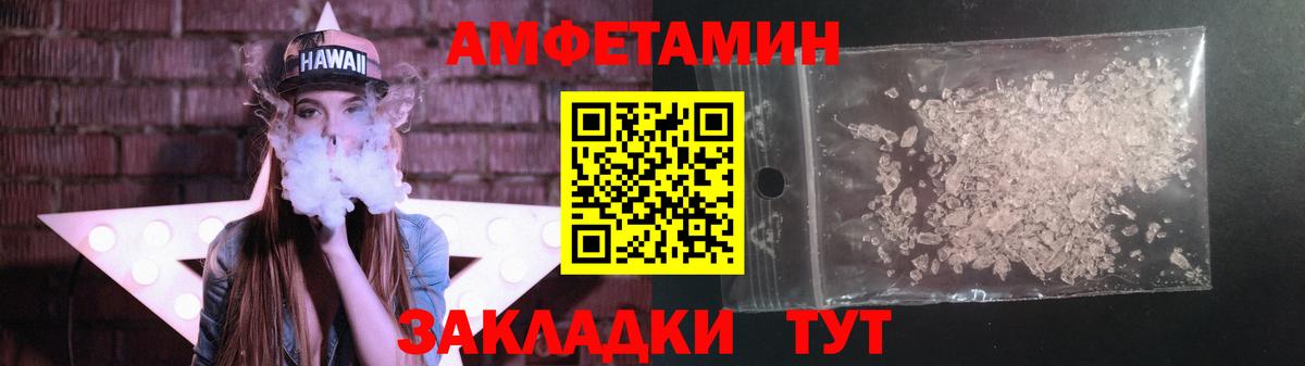 Метамфетамин винт  Метамфетамин винт  Вход с VPN  Иваново 