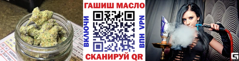 Дистиллят ТГК вейп  купить наркоту  Иваново 
