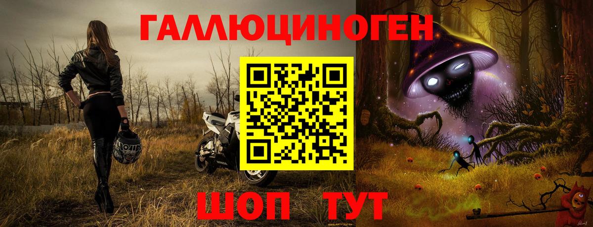 Иваново  Галлюциногенные грибы Magic Shrooms  Вход с VPN 