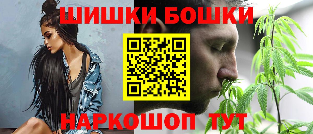 Канабис семена Иваново