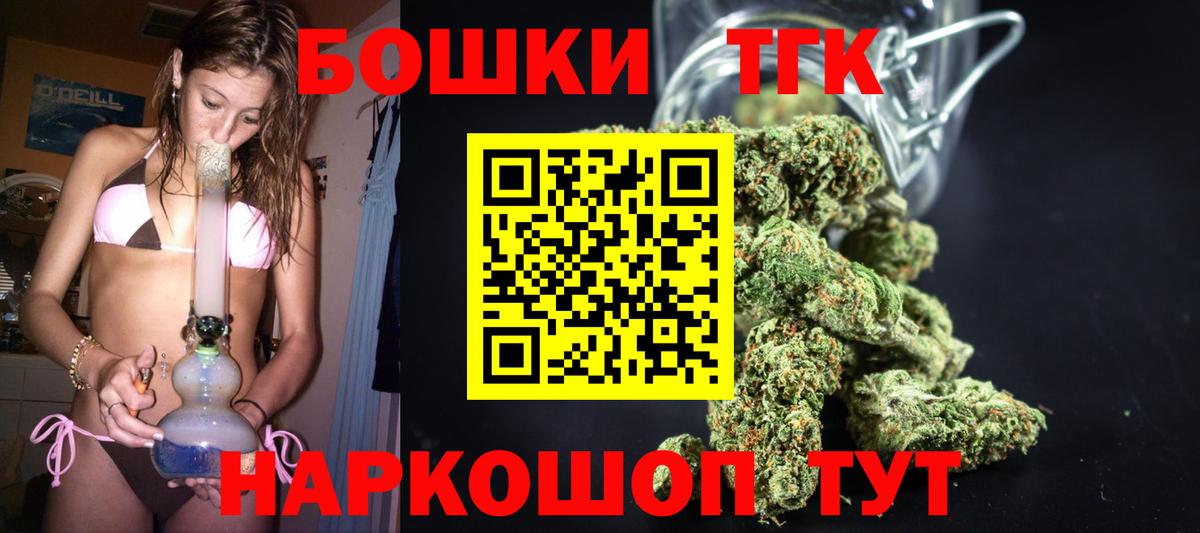 Канабис Ganja  Бошки марихуана Amnesia  Канабис тримм  Вход с VPN  Иваново 
