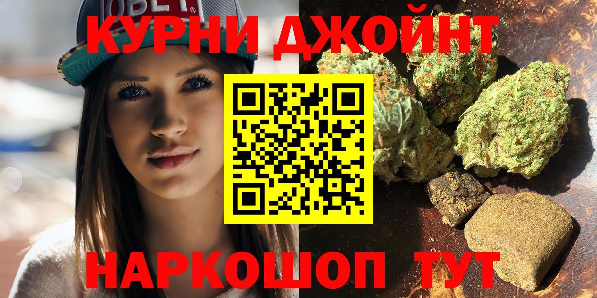 Конопля индика Иваново